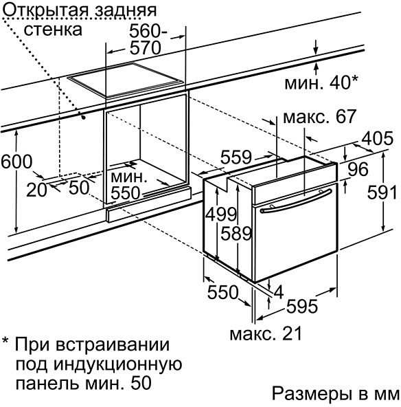 Запчасти для духового шкафа neff